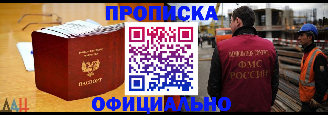 форма 3 в Грязовце